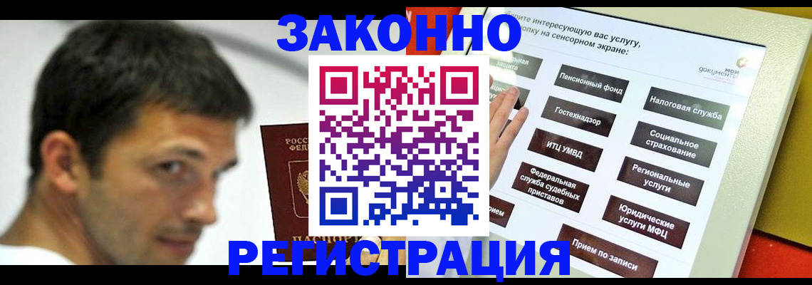 где прописаться в Валдае