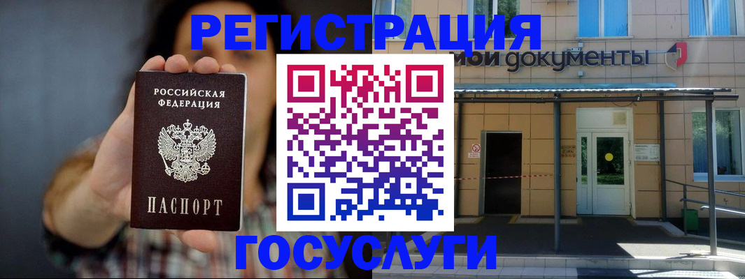 пропишу в квартире в Валдае