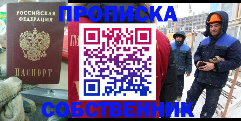 найти адрес прописки в Валдае